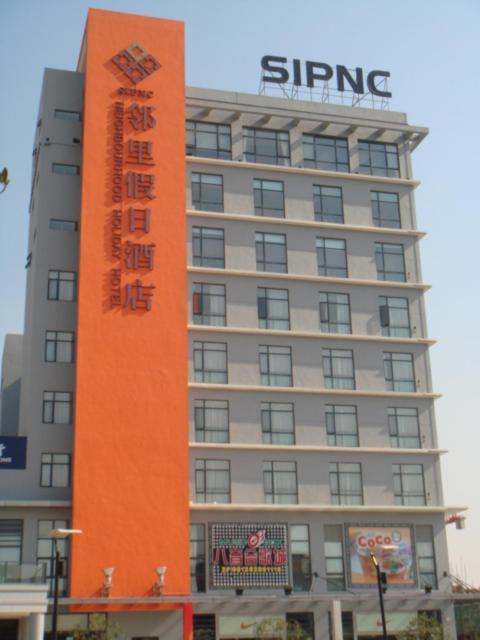 Neighbourhood Holiday Hotel Suzhou Tô Châu Ngoại thất bức ảnh